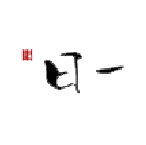Logo de client